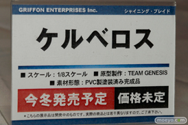 グリフォンエンタープライズ　画像　サンプル　レビュー　フィギュア　ウルトラ怪獣擬人化計画 ゼットン　トレジャーフェスタin有明12　08