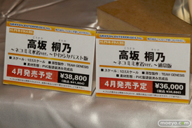 グリフォンエンタープライズ　画像　サンプル　レビュー　フィギュア　ウルトラ怪獣擬人化計画 ゼットン　トレジャーフェスタin有明12　29