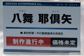 グリフォンエンタープライズ　画像　サンプル　レビュー　フィギュア　ウルトラ怪獣擬人化計画 ゼットン　トレジャーフェスタin有明12　46