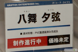 グリフォンエンタープライズ　画像　サンプル　レビュー　フィギュア　ウルトラ怪獣擬人化計画 ゼットン　トレジャーフェスタin有明12　48