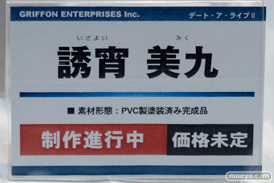 グリフォンエンタープライズ　画像　サンプル　レビュー　フィギュア　ウルトラ怪獣擬人化計画 ゼットン　トレジャーフェスタin有明12　50