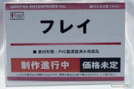 グリフォンエンタープライズ　画像　サンプル　レビュー　フィギュア　ウルトラ怪獣擬人化計画 ゼットン　トレジャーフェスタin有明12　52
