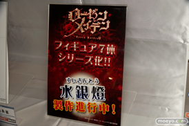 グリフォンエンタープライズ　画像　サンプル　レビュー　フィギュア　ウルトラ怪獣擬人化計画 ゼットン　トレジャーフェスタin有明12　56