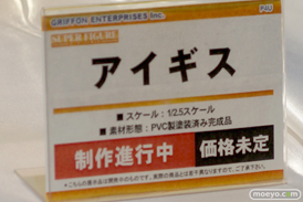 グリフォンエンタープライズ　画像　サンプル　レビュー　フィギュア　ウルトラ怪獣擬人化計画 ゼットン　トレジャーフェスタin有明12　63