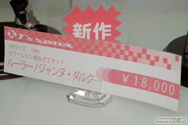 T's system　画像　サンプル　レビュー　フィギュア　ルーラー　トレジャーフェスタin有明12　10