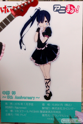 けいおん!5周年記念フィギュアシリーズ第1弾 中野梓～K-ON! 5th Anniversary～ 画像　サンプル　レビュー　フィギュア　コトブキヤ秋葉原館　15