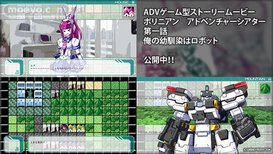 ポリニアン　FMMクローバ(F/G)　ダイバディプロダクション　画像　サンプル　レビュー　フィギュア　09