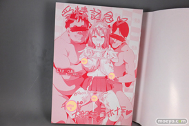 いまりあ 画像　サンプル　レビュー　エロコミ　アダルト　COMIC　ワニマガジン　武田弘光　02