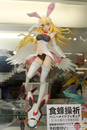 とある魔術の禁書目録 食蜂操祈 バニーメイドフィギュア ＫＡＤＯＫＡＷＡ　アスキー・メディアワークス　画像　サンプル　レビュー　フィギュア　ボークスホビー天国　02