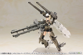 フレームアームズ・ガール 轟雷 プラモデル コトブキヤ 画像 サンプル レビュー フィギュア プラモデル 島田フミカネ 美少女化 10