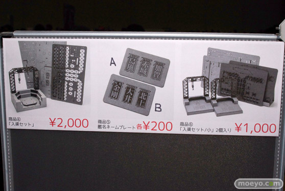 クラふとハンド 兎は亀 白船工房 画像 サンプル レビュー フィギュア トレジャーフェスタin有明12 07