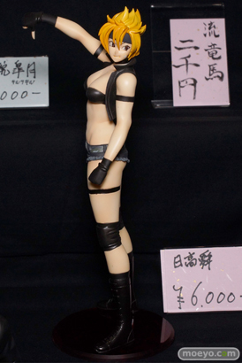 へっぽこ屋　産婦人科M　真！！おやじ天国　画像　サンプル　レビュー　フィギュア　トレジャーフェスタin有明12　13