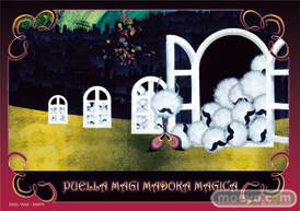 一番くじプレミアム 劇場版 魔法少女まどか☆マギカ[新編]叛逆の物語 バンプレスト　画像　サンプル　レビュー　フィギュア　20