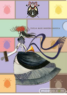 一番くじプレミアム 劇場版 魔法少女まどか☆マギカ[新編]叛逆の物語 バンプレスト　画像　サンプル　レビュー　フィギュア　23