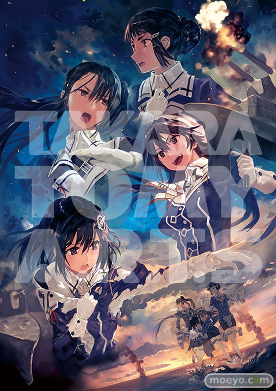 [ｅ組限定]キャンバスＡＲＴＳ　艦隊これくしょん -艦これ- 妙高型四姉妹 暁の水平線　タカラトミーアーツ　画像　サンプル　レビュー　01