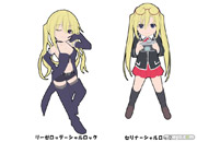 トリニティセブン ラバーストラップコレクション 画像 サンプル レビュー プラム 04