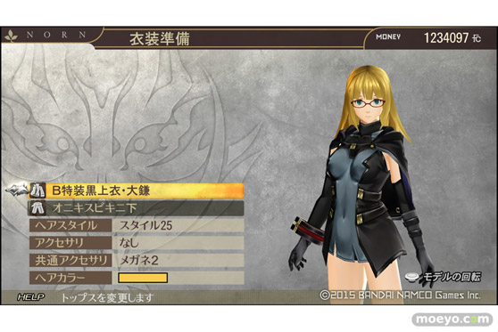GOD EATER 2 RAGE BURST 体験版 バンダイナムコ バンナム 画像 PS4 Vita パンツ シエル エリナ アリサ レビュー 05