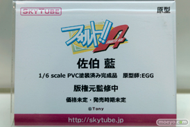 アルファマックス　スカイチューブ　画像　フィギュア　サンプル　レビュー　ワンダーフェスティバル 2015［冬］　アダルト　エロ　23