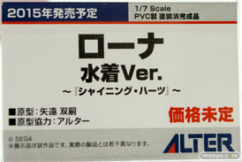 アルター　画像　フィギュア　サンプル　レビュー　ワンダーフェスティバル 2015［冬］　03