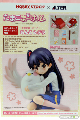 アルター　画像　フィギュア　サンプル　レビュー　ワンダーフェスティバル 2015［冬］　20