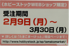 アルター　画像　フィギュア　サンプル　レビュー　ワンダーフェスティバル 2015［冬］　21