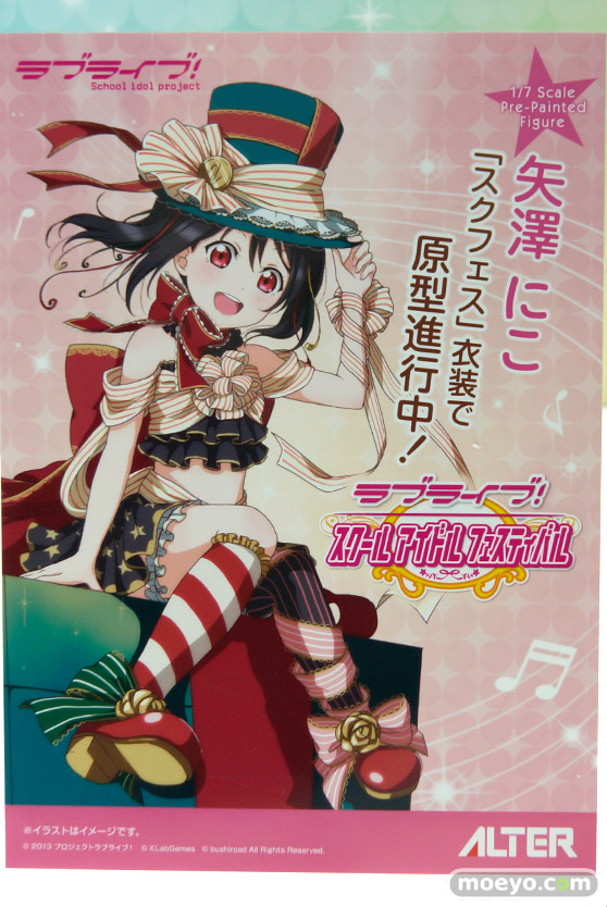 アルター　画像　フィギュア　サンプル　レビュー　ワンダーフェスティバル 2015［冬］　28