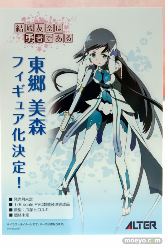 アルター　画像　フィギュア　サンプル　レビュー　ワンダーフェスティバル 2015［冬］　35