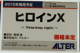 アルター　画像　フィギュア　サンプル　レビュー　ワンダーフェスティバル 2015［冬］　40