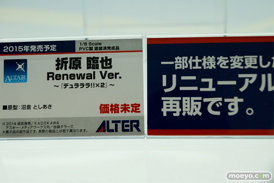 アルター　画像　フィギュア　サンプル　レビュー　ワンダーフェスティバル 2015［冬］　47