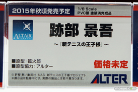 アルター　画像　フィギュア　サンプル　レビュー　ワンダーフェスティバル 2015［冬］　49