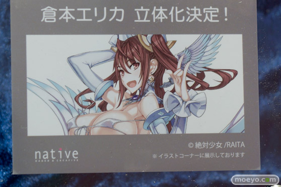 ネイティブ　画像　フィギュア　サンプル　レビュー　ワンダーフェスティバル 2015［冬］　アダルト　エロ09