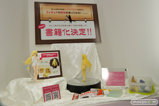 ネイティブ　画像　フィギュア　サンプル　レビュー　ワンダーフェスティバル 2015［冬］　アダルト　エロ18