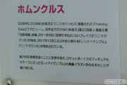 ネイティブ　画像　フィギュア　サンプル　レビュー　ワンダーフェスティバル 2015［冬］　アダルト　エロ27