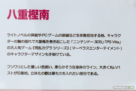 ネイティブ　画像　フィギュア　サンプル　レビュー　ワンダーフェスティバル 2015［冬］　アダルト　エロ29
