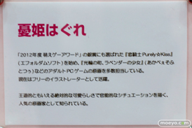 ネイティブ　画像　フィギュア　サンプル　レビュー　ワンダーフェスティバル 2015［冬］　アダルト　エロ31