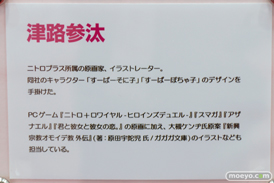 ネイティブ　画像　フィギュア　サンプル　レビュー　ワンダーフェスティバル 2015［冬］　アダルト　エロ33