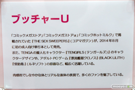 ネイティブ　画像　フィギュア　サンプル　レビュー　ワンダーフェスティバル 2015［冬］　アダルト　エロ39