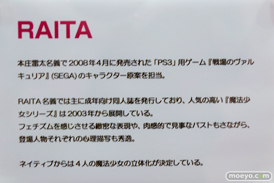 ネイティブ　画像　フィギュア　サンプル　レビュー　ワンダーフェスティバル 2015［冬］　アダルト　エロ43