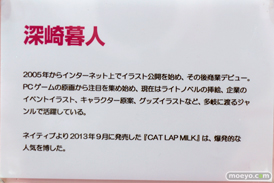 ネイティブ　画像　フィギュア　サンプル　レビュー　ワンダーフェスティバル 2015［冬］　アダルト　エロ45