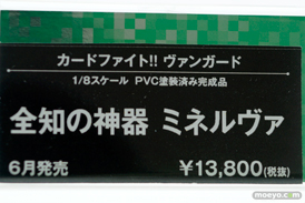 コトブキヤ　画像　フィギュア　サンプル　レビュー　ワンダーフェスティバル 2015［冬］　美少女　05
