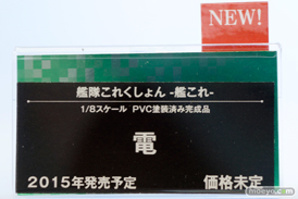 コトブキヤ　画像　フィギュア　サンプル　レビュー　ワンダーフェスティバル 2015［冬］　美少女　12
