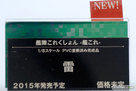 コトブキヤ　画像　フィギュア　サンプル　レビュー　ワンダーフェスティバル 2015［冬］　美少女　13