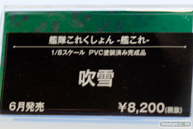 コトブキヤ　画像　フィギュア　サンプル　レビュー　ワンダーフェスティバル 2015［冬］　美少女　15