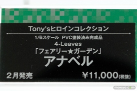 コトブキヤ　画像　フィギュア　サンプル　レビュー　ワンダーフェスティバル 2015［冬］　美少女　21