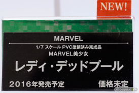 コトブキヤ　画像　フィギュア　サンプル　レビュー　ワンダーフェスティバル 2015［冬］　美少女　32