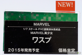 コトブキヤ　画像　フィギュア　サンプル　レビュー　ワンダーフェスティバル 2015［冬］　美少女　34