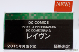 コトブキヤ　画像　フィギュア　サンプル　レビュー　ワンダーフェスティバル 2015［冬］　美少女　36