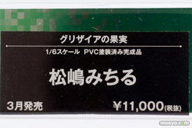 コトブキヤ　画像　フィギュア　サンプル　レビュー　ワンダーフェスティバル 2015［冬］　美少女　46
