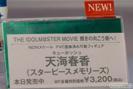 コトブキヤ　画像　フィギュア　サンプル　レビュー　ワンダーフェスティバル 2015［冬］　美少女　54