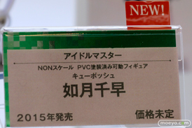 コトブキヤ　画像　フィギュア　サンプル　レビュー　ワンダーフェスティバル 2015［冬］　美少女　56
